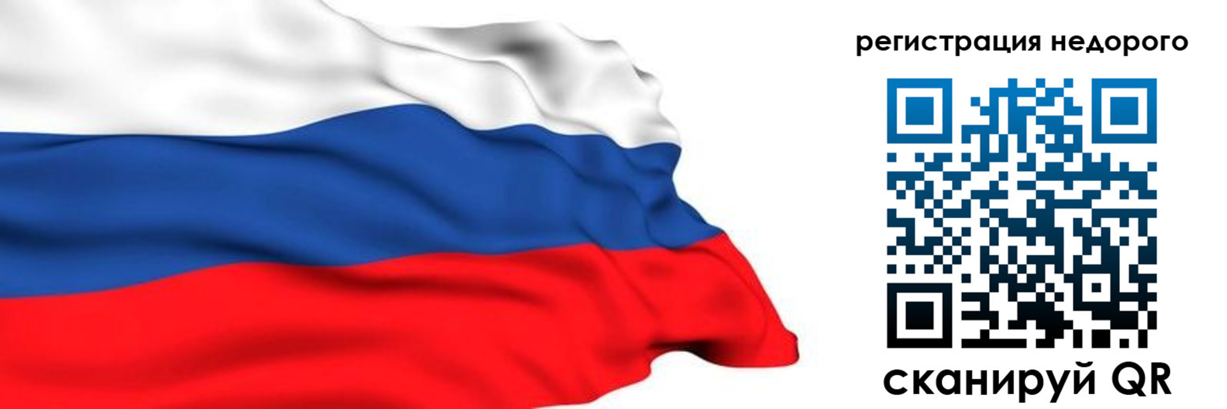 временная регистрация адрес в Астрахани